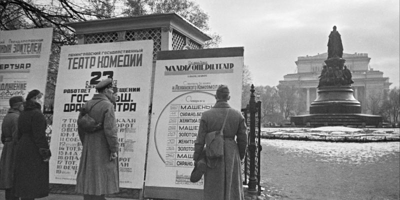 Мероприятия ко Дню памяти жертв блокады Ленинграда в 2023 году Мероприятия ко Дню памяти жертв блокады Ленинграда в 2023 году