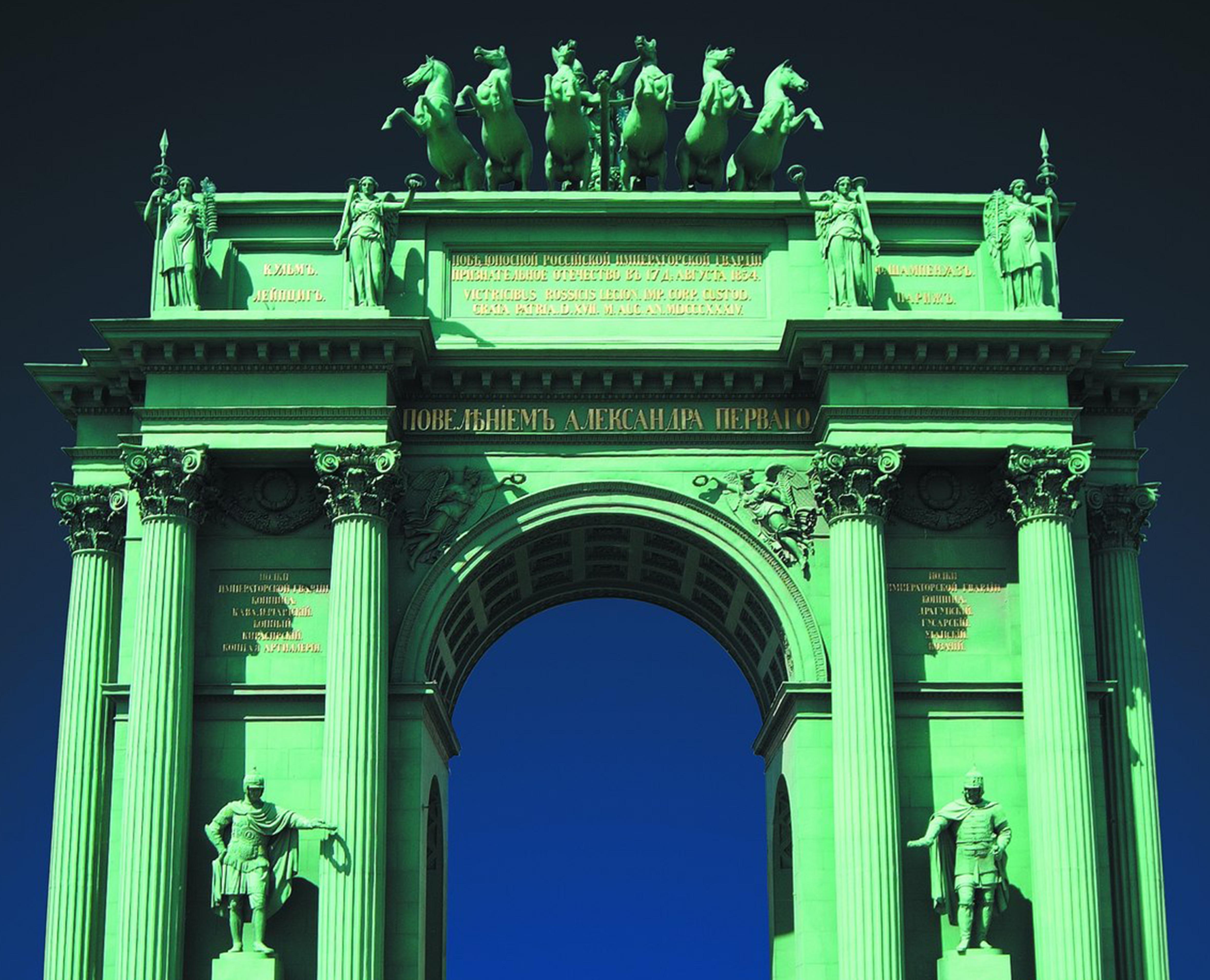 Государственный музей городской скульптуры. Нарвские Триумфальные ворота