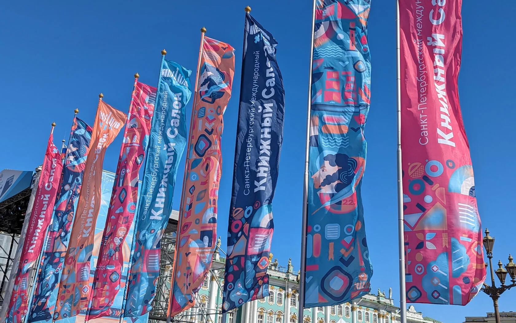 Что покажет Институт культурных программ на ХХ международном книжном салоне 