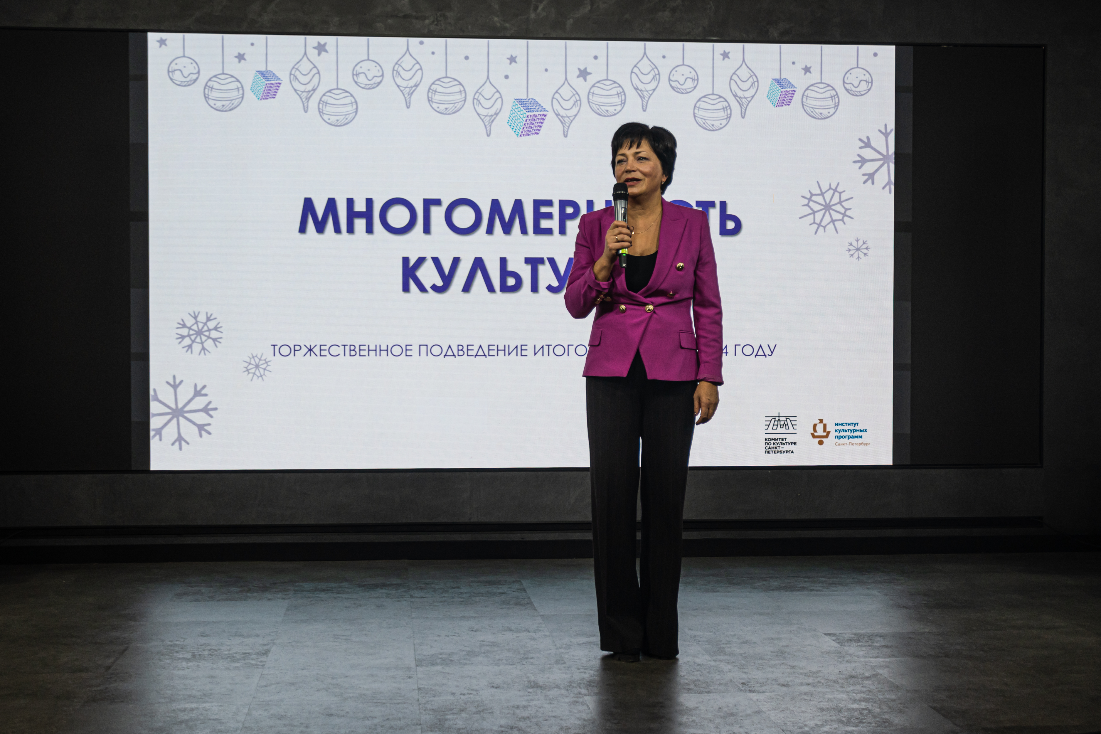 Инклюзивный проект «Многомерность культуры» отметил День рождения1