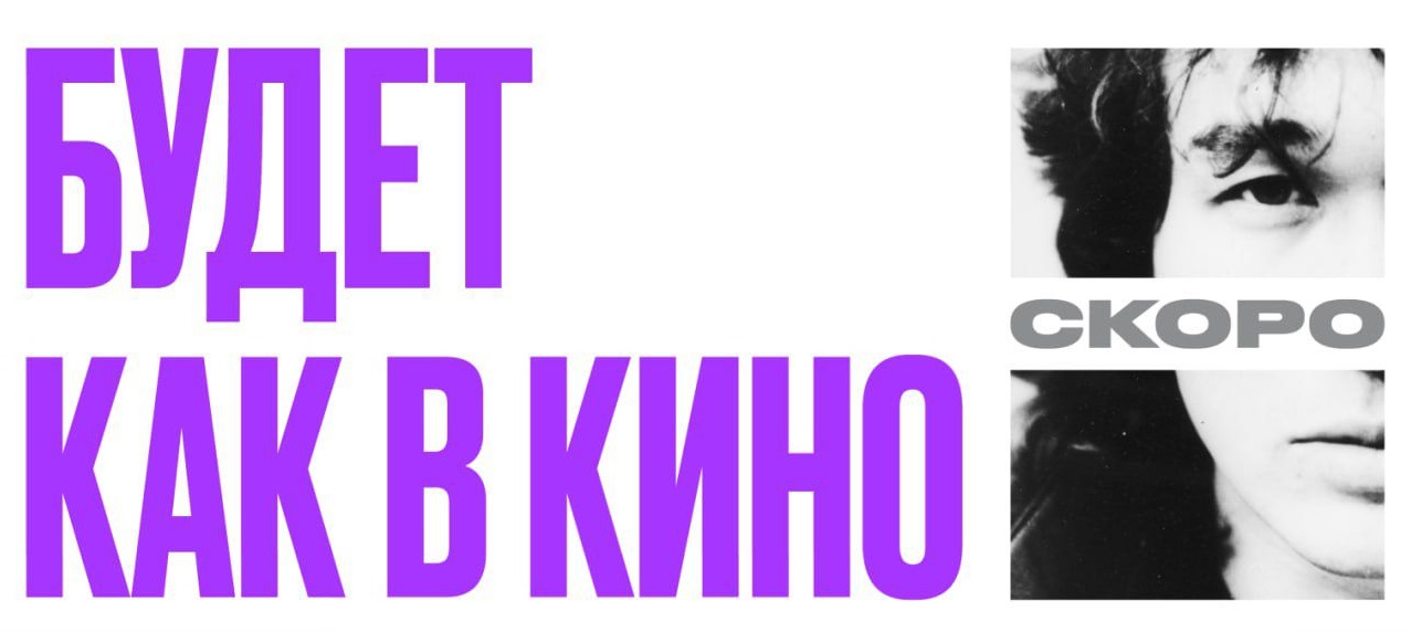 Фотографии предоставлены организаторами проекта 