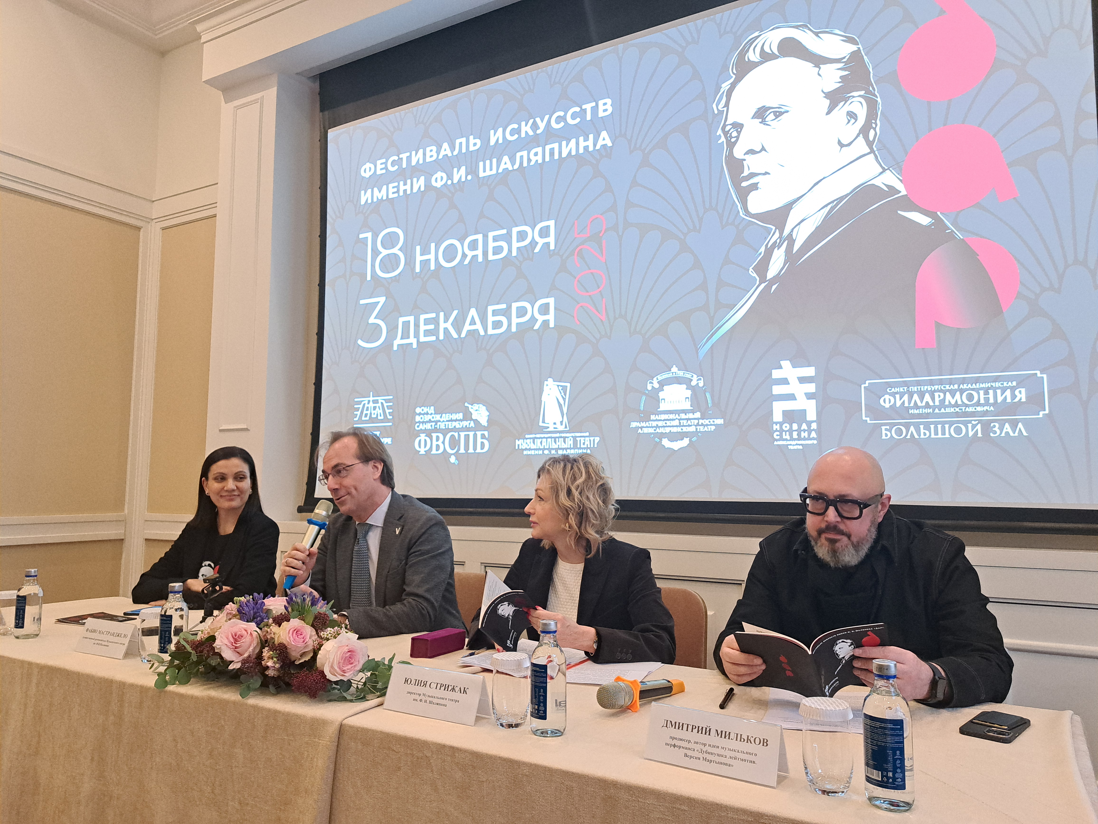 Фестиваль искусств имени Шаляпина «Дар» расскажет о великом артисте и современном искустве5