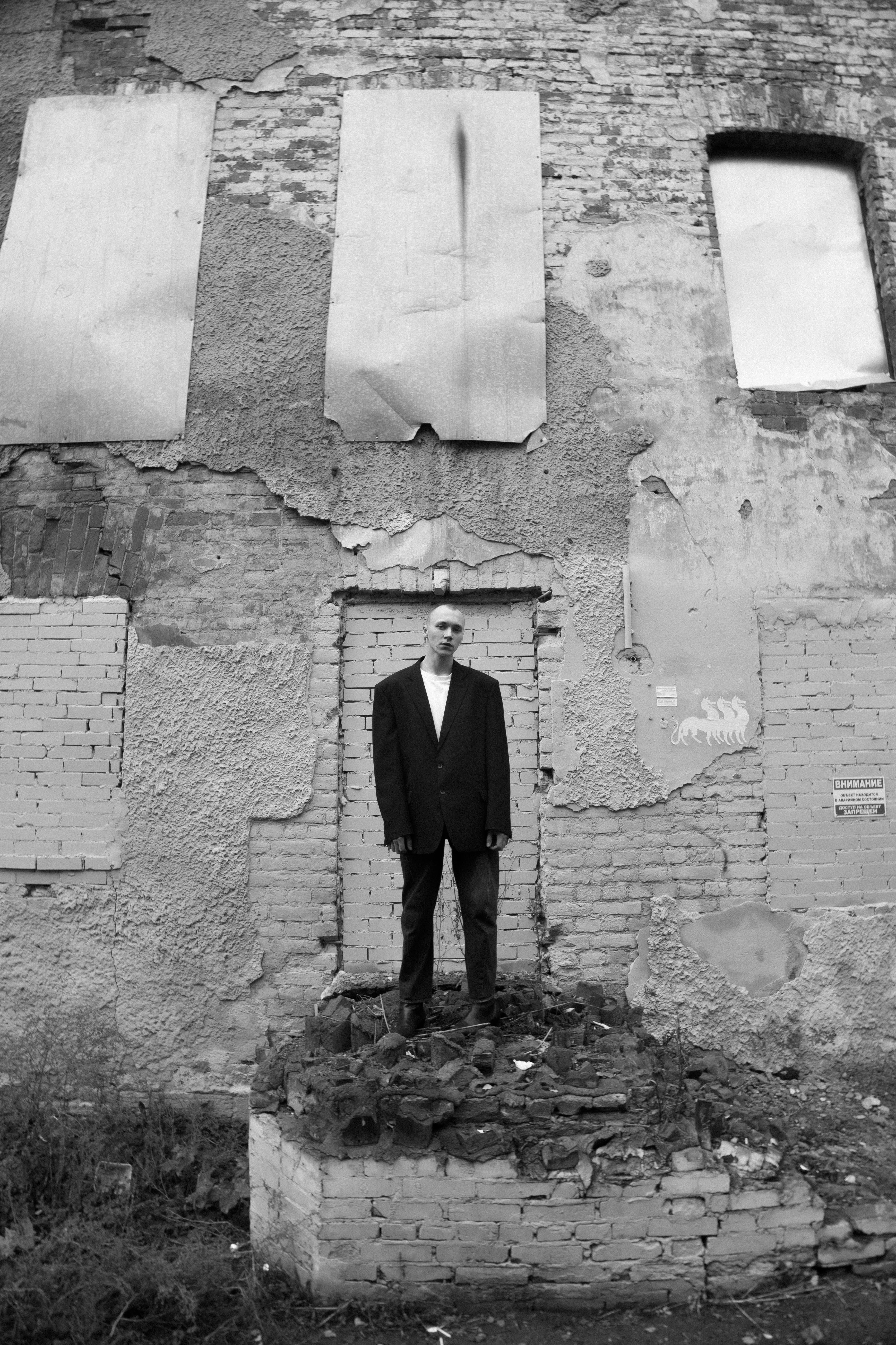 Артем Злобин