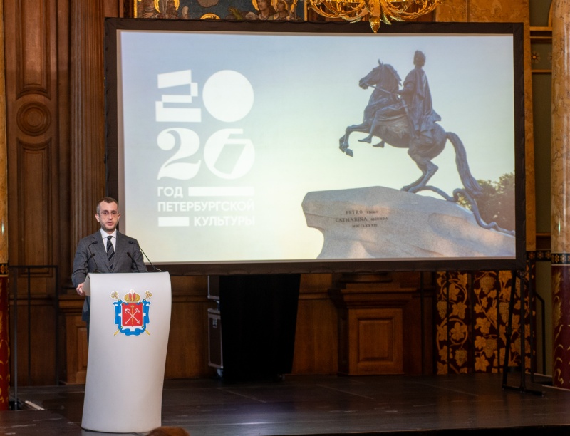 Фото: Александр Собкив. Правообладатель: Институт культурных программ.