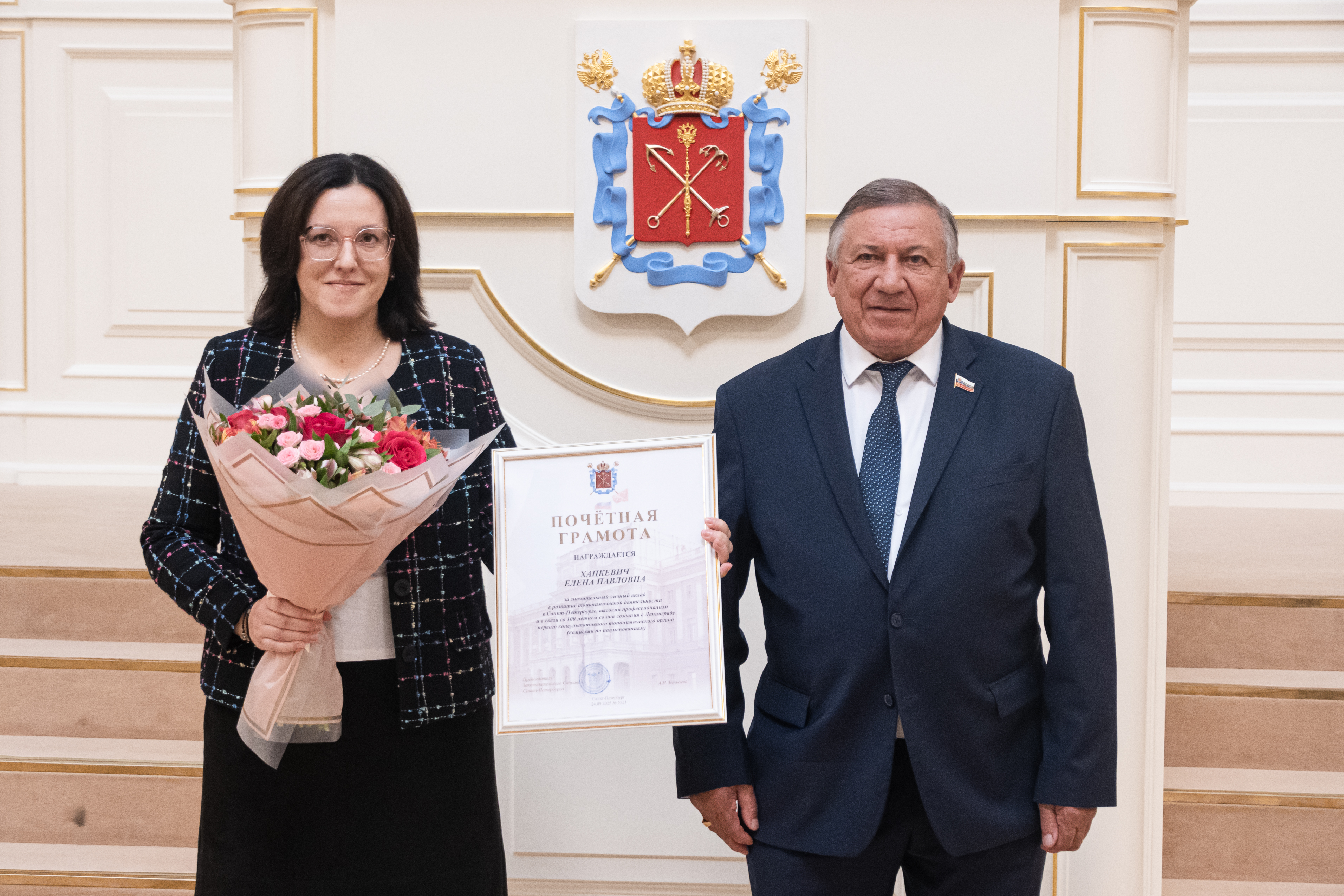 Топонимическая комиссия Петербурга отметила свое 100-летие  8