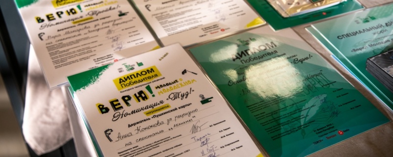 Фото заставки предоставлено организаторами конкурса. Правообладатель: Молодежный театр на Фонтанке.