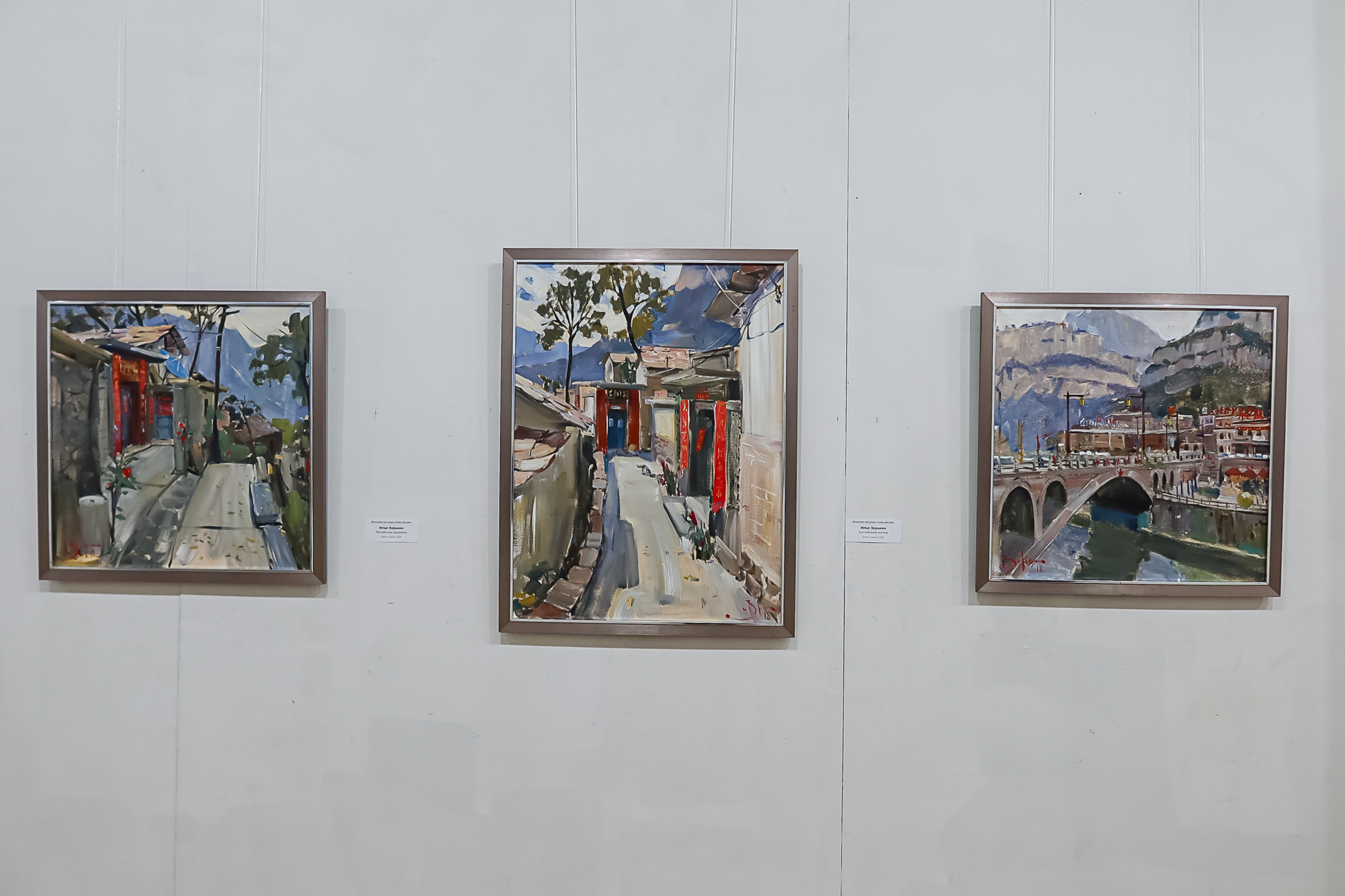 Как воспринимают Китай русские живописцы, можно узнать в Союзе художников6