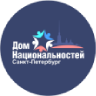Санкт-Петербургский дом национальностей