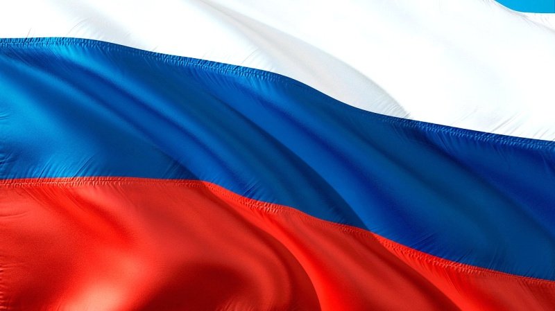 День России День России