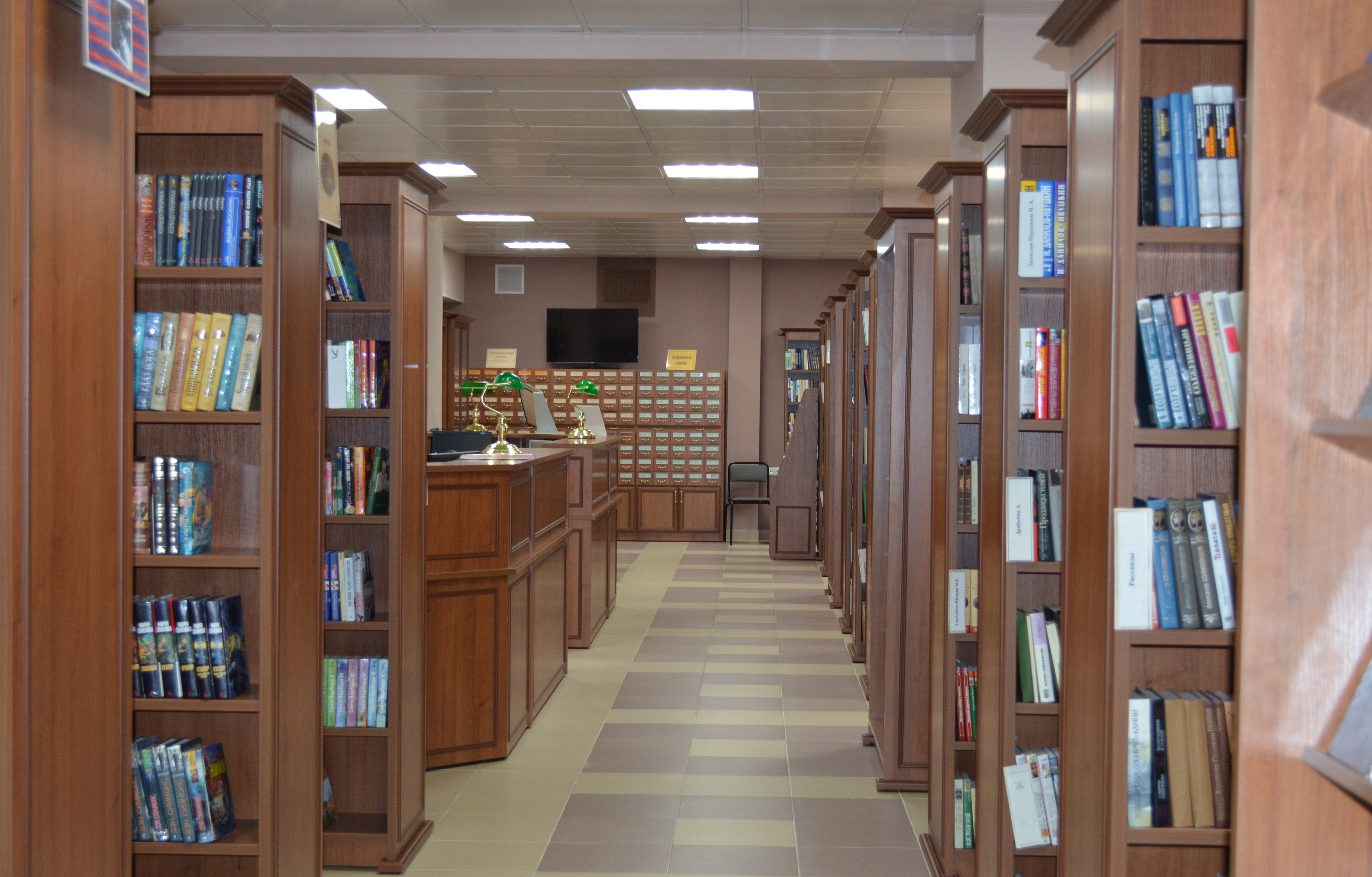 Центральная библиотека им. К. Г. Паустовского 4