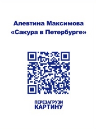 В медиацентре «Культура Петербурга» открылась выставка ко Дню города3