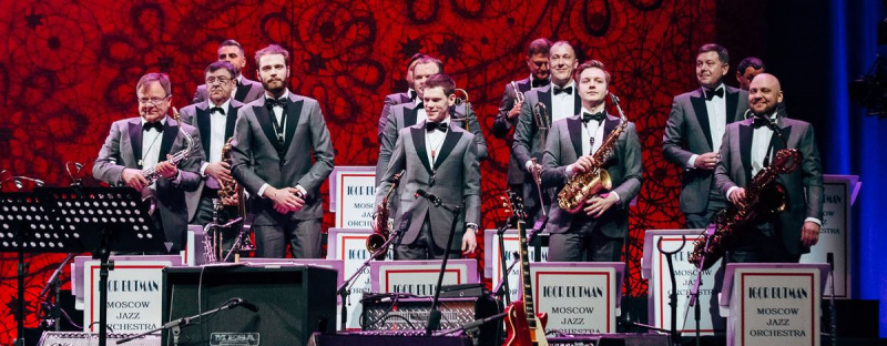 Фото заставки: Московский джазовый оркестр Игоря Бутмана. Источник: jazztriumph.ru. Правообладатель: Оргкомитет фестиваля. Фото заставки: Московский джазовый оркестр Игоря Бутмана. Источник: jazztriumph.ru. Правообладатель: Оргкомитет фестиваля.