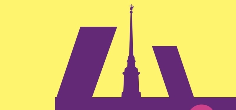 «Эстафета доброты» VIII Международный фестиваль (1 – 7 декабря 2025 года)