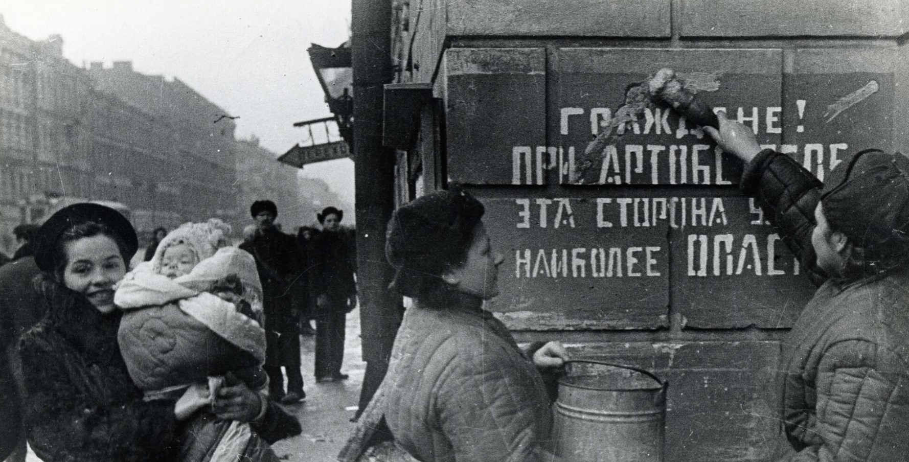 Архивные фотоснимки восстановления Ленинграда покажут в комплексе «Лето»