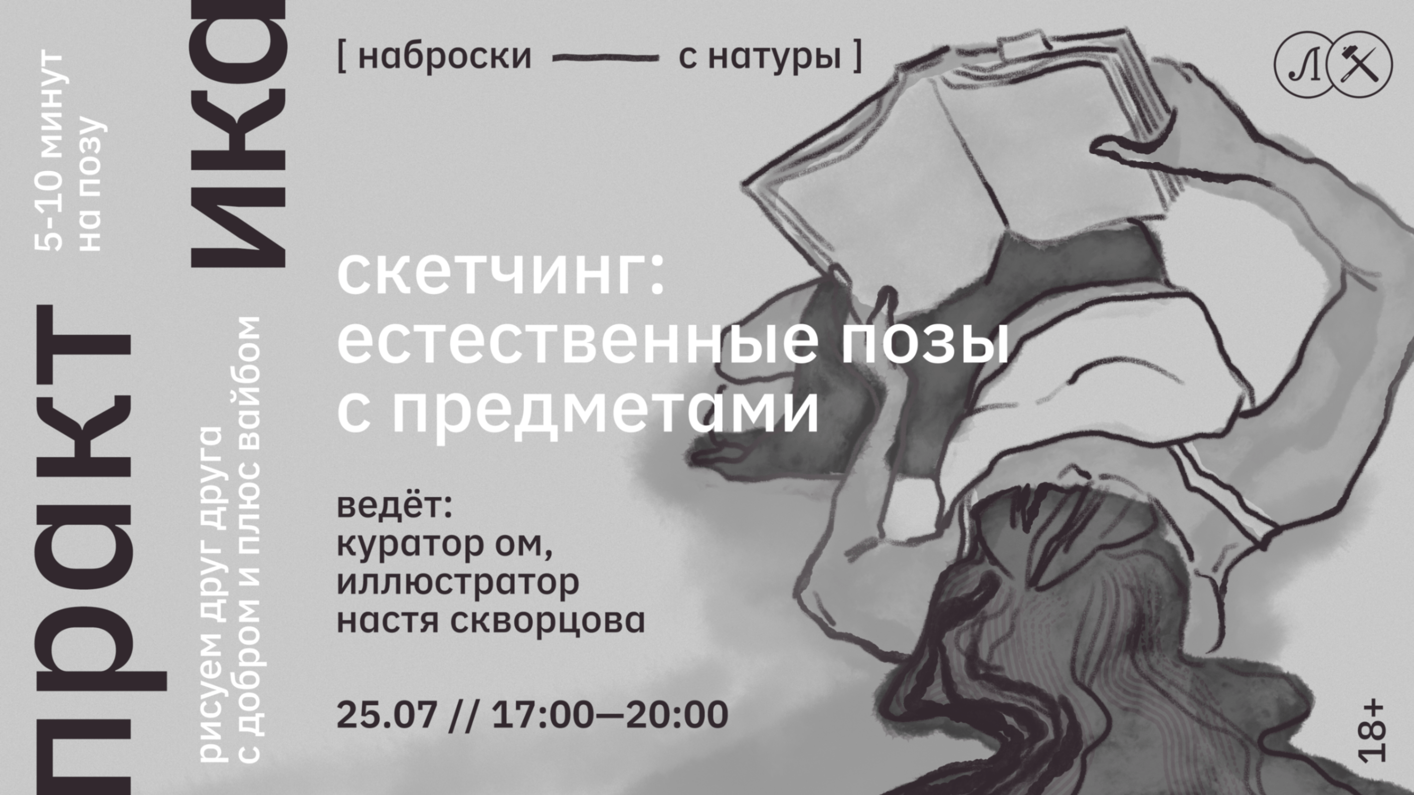 Архив автора