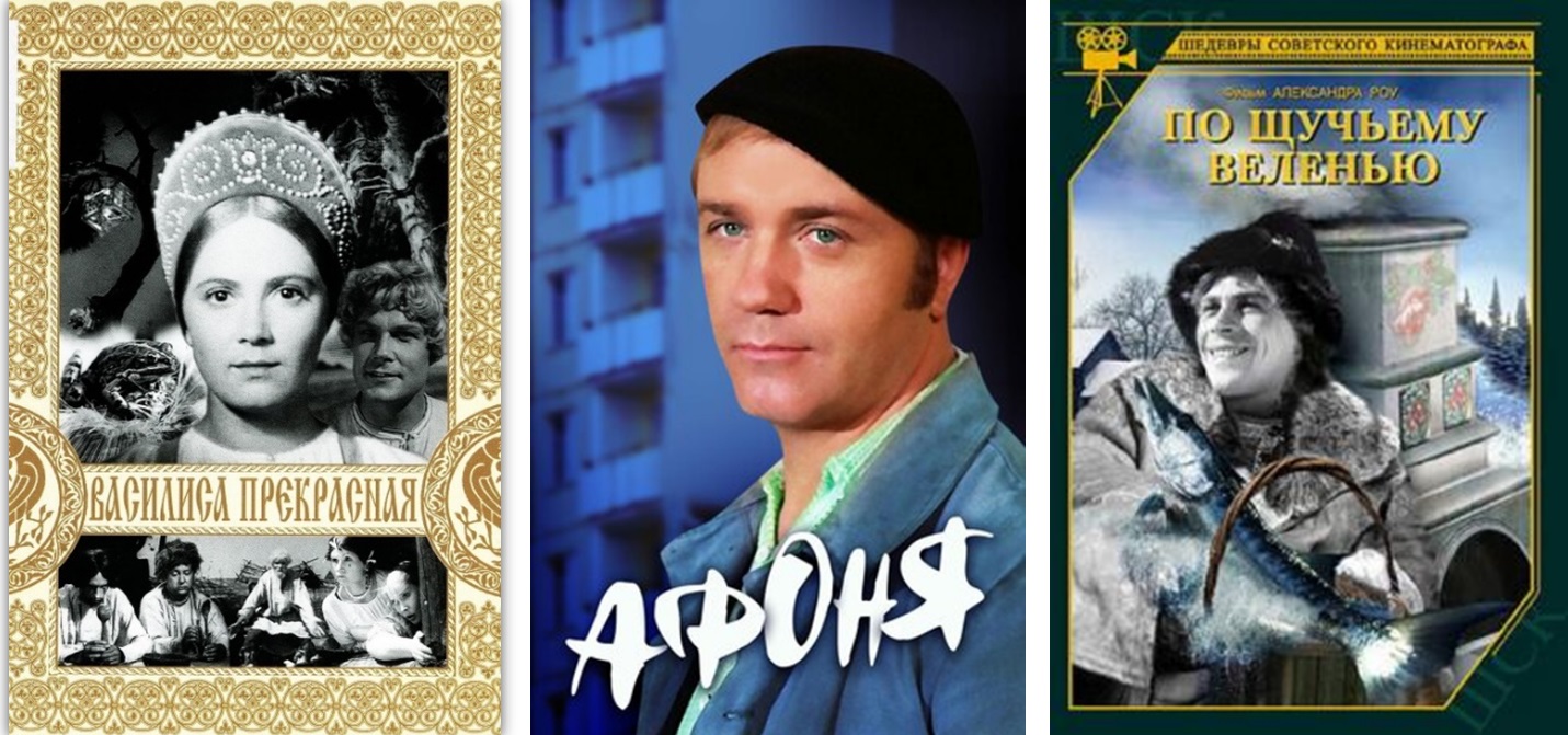 Кинотеатр «Заневский» приглашает на кинопоказы ко Дню российского кино