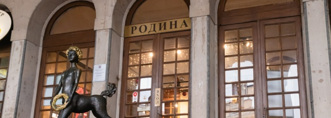 Фото: Ирина Иванова. Правообладатель: Институт культурных программ. 