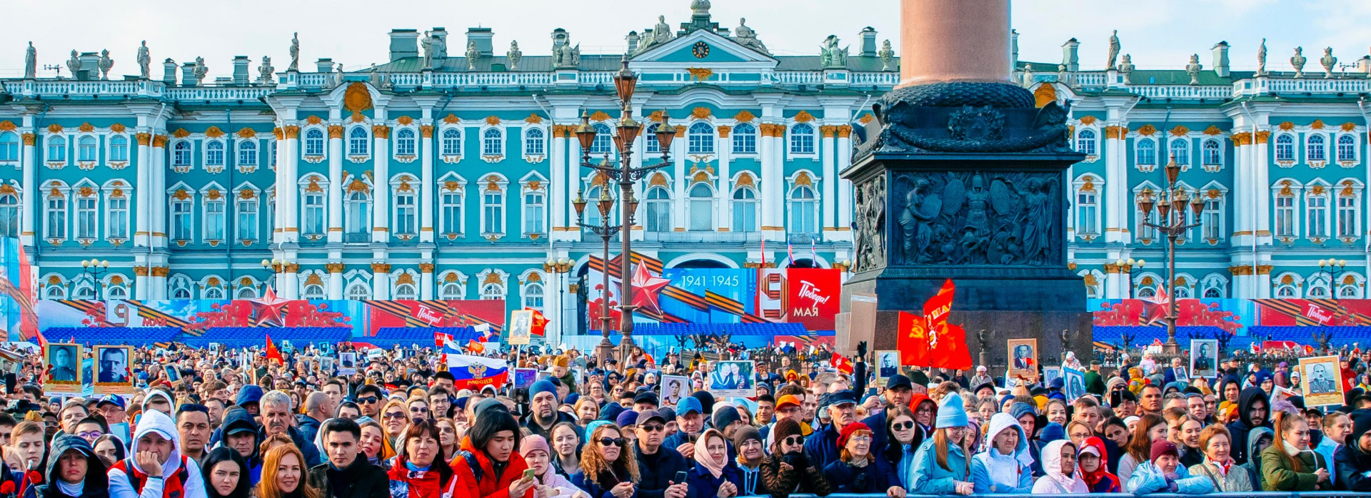 Концерт ко Дню Победы на Дворцовой площади