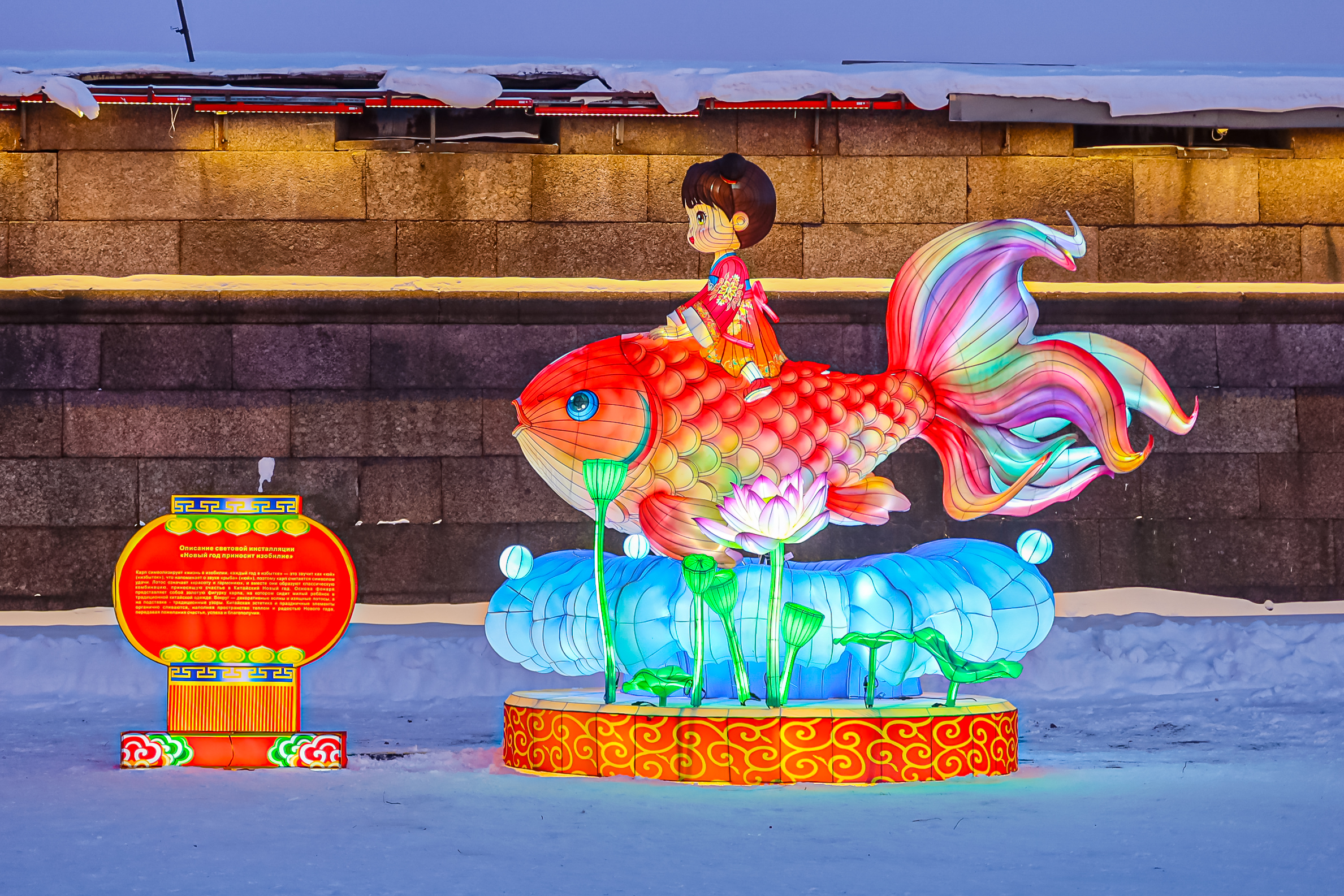 Драконы и фениксы из Цзыгуна поселились на Заячьем острове23