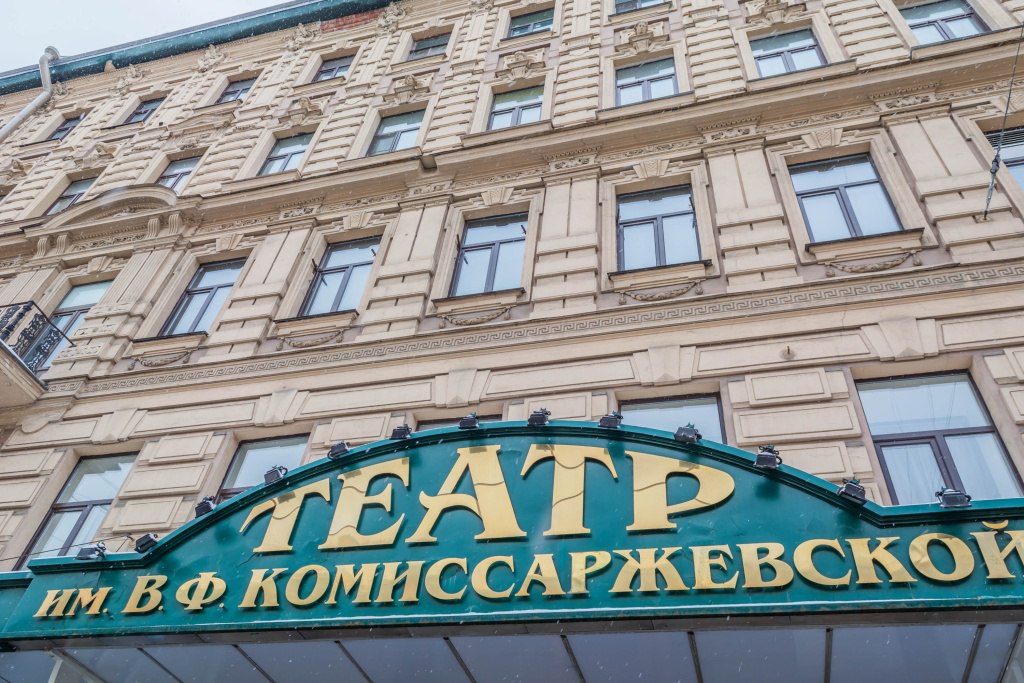 Свидание в Петербурге: куда пойти вдвоем с 18 по 20 октября 2024 года 1