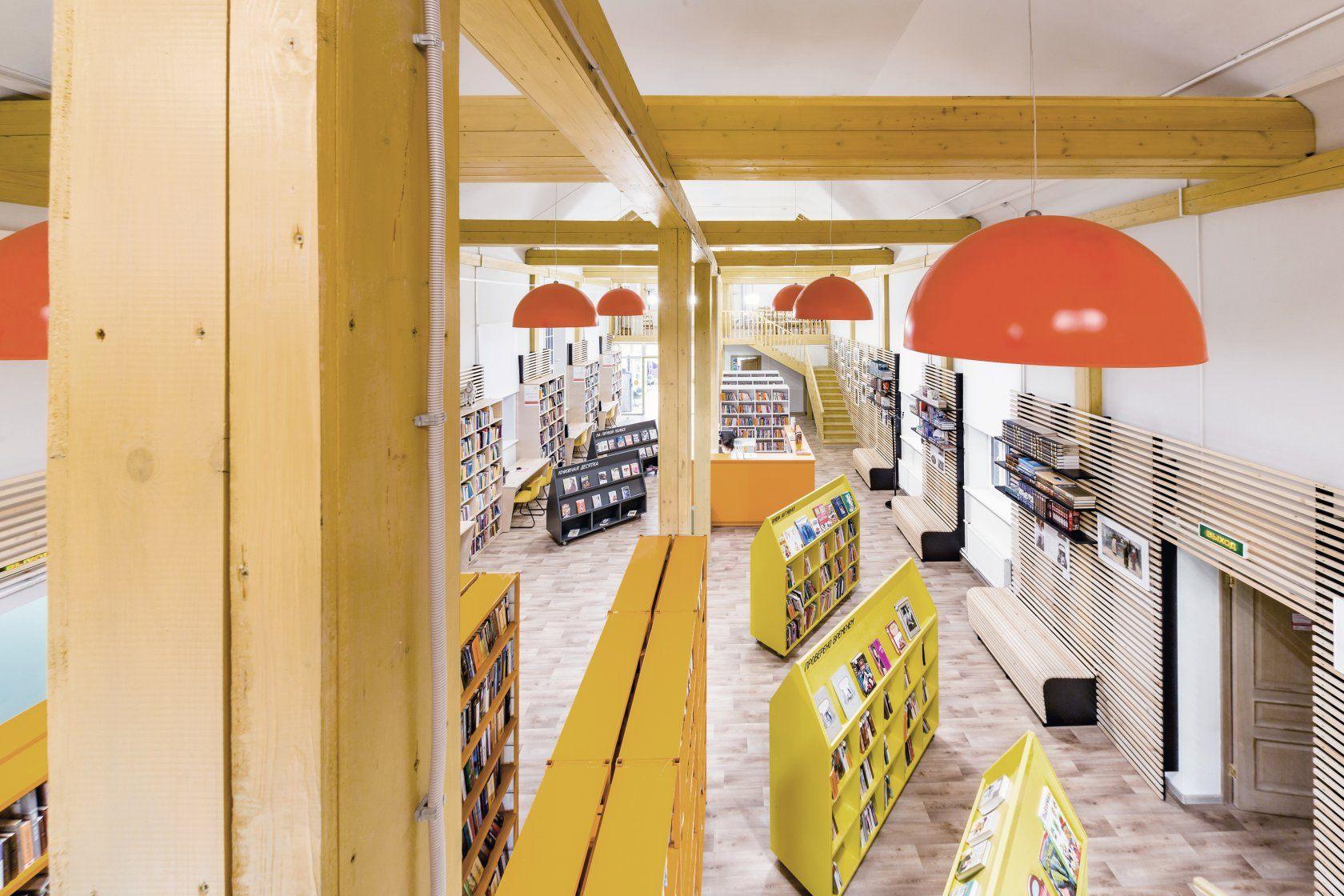 Библиотека «Место под солнцем» 2