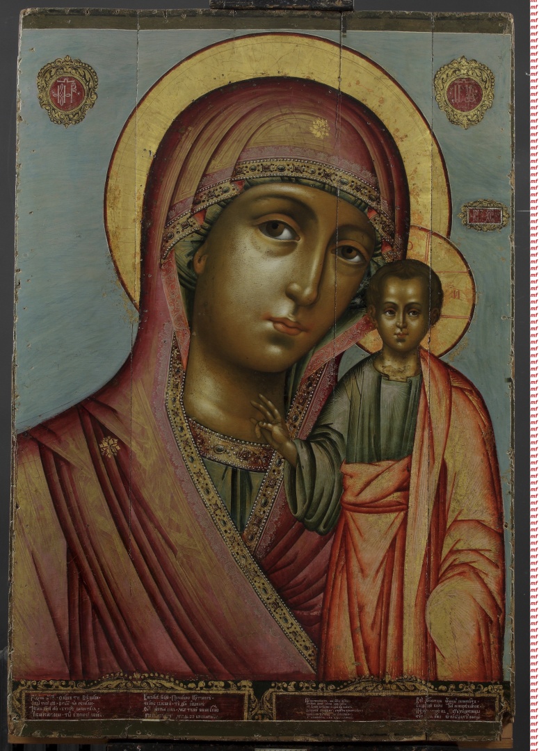Обложка: В Музей истории религии возвращается  икона «Богоматерь Казанская»
