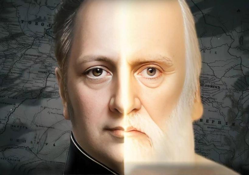 «Святой Федор Томский. Тайна сибирского старца»