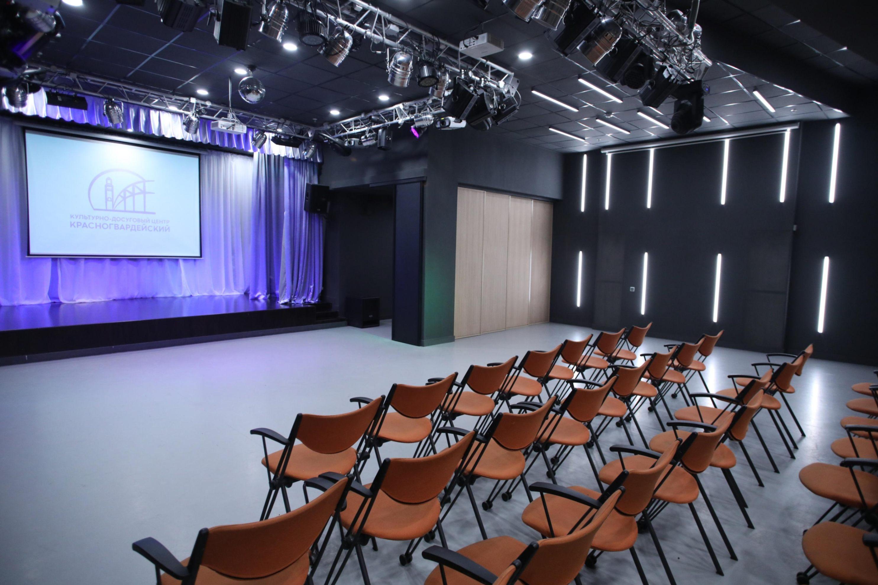 Красногвардейский центр культуры