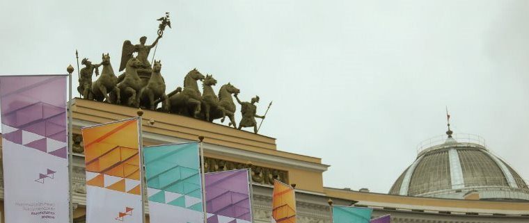Фото заставки: Санкт-Петербургский международный культурный форум – Форум объединенных культур. Источник: culturalforum.tassphoto.com. Автор: Виктория Виатрис ТАСС. Правообладатель: ТАСС. Фото заставки: Санкт-Петербургский международный культурный форум – Форум объединенных культур. Источник: culturalforum.tassphoto.com. Автор: Виктория Виатрис ТАСС. Правообладатель: ТАСС.