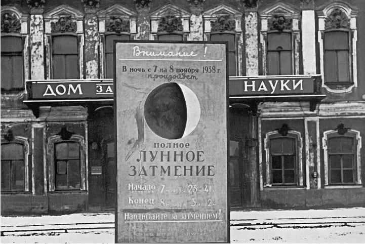 «Дом занимательной науки» откроют в Шереметьевском дворце «Дом занимательной науки» откроют в Шереметьевском дворце