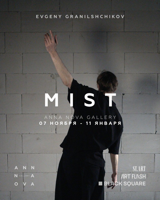 Свидание в Петербурге: куда пойти вдвоём с 7 по 9 ноября 2025 года 1