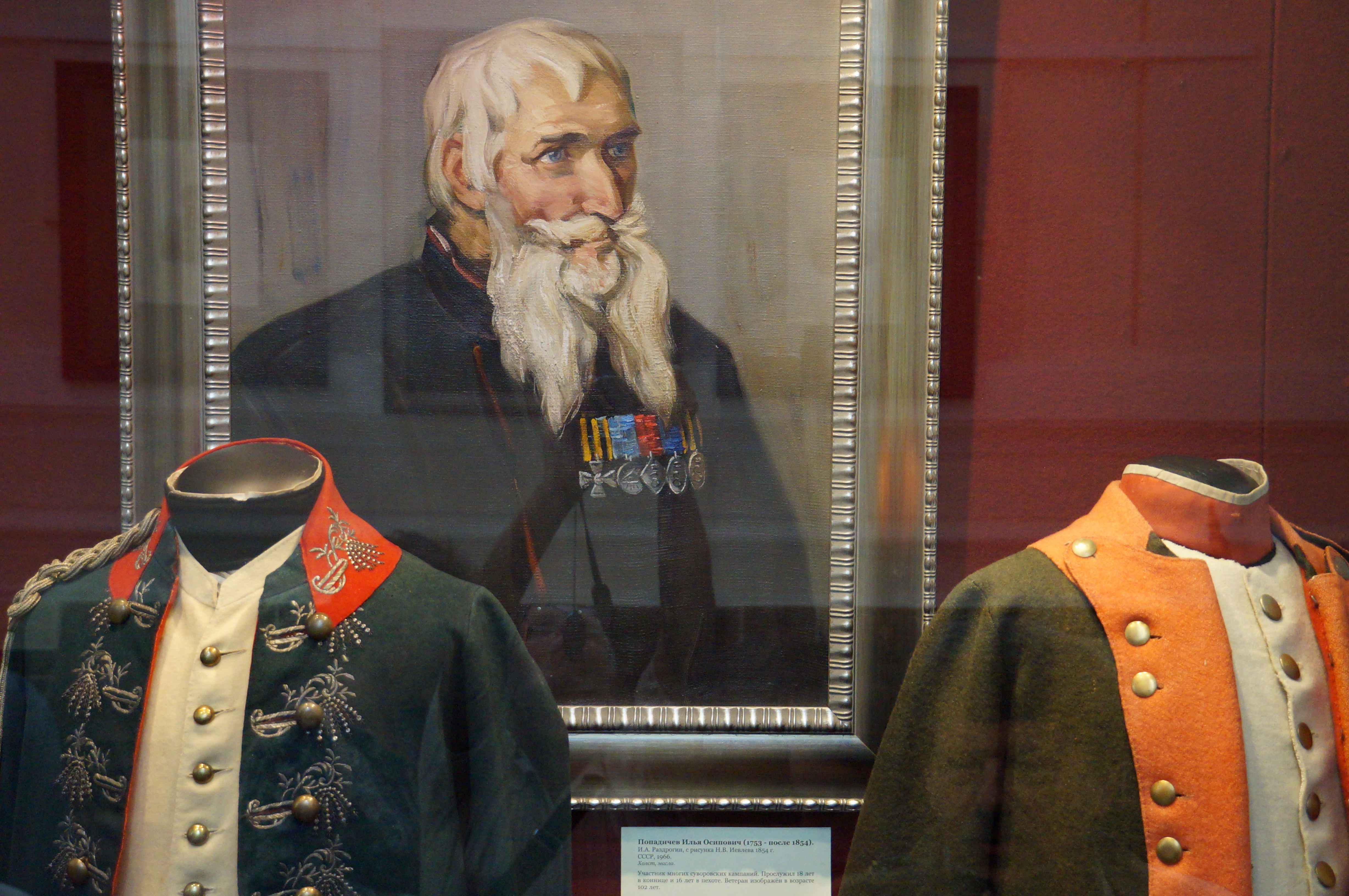 Государственный мемориальный музей А. В. Суворова 4