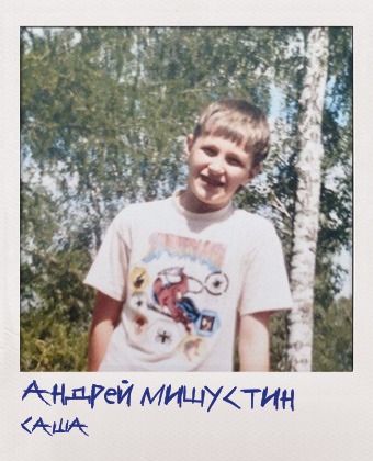 Спектакль «Лето» покажут на краю зимы1