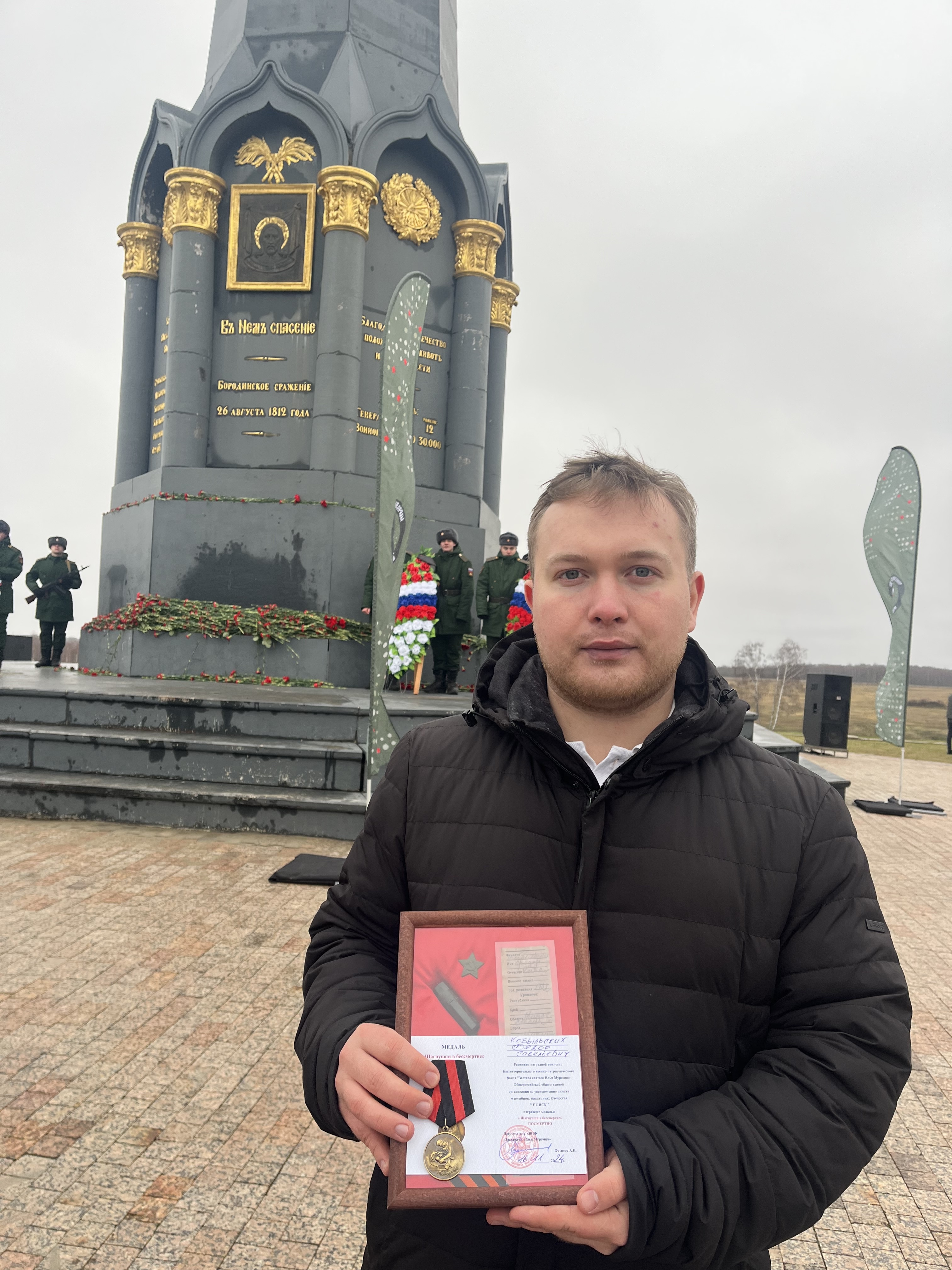 «Военная история моей семьи. Реликвия»: смертный медальон красноармейца Фёдора Кобыльских2