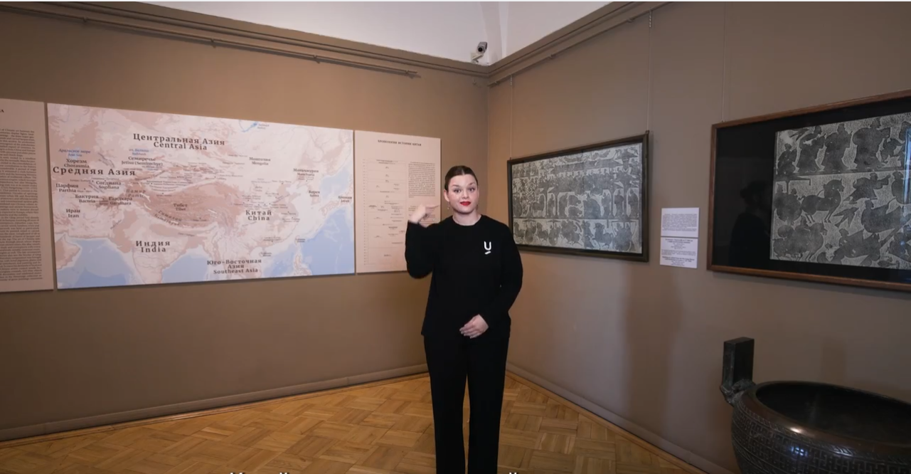«У театр» рассказывает о китайских шедеврах Эрмитажа на жестовом языке