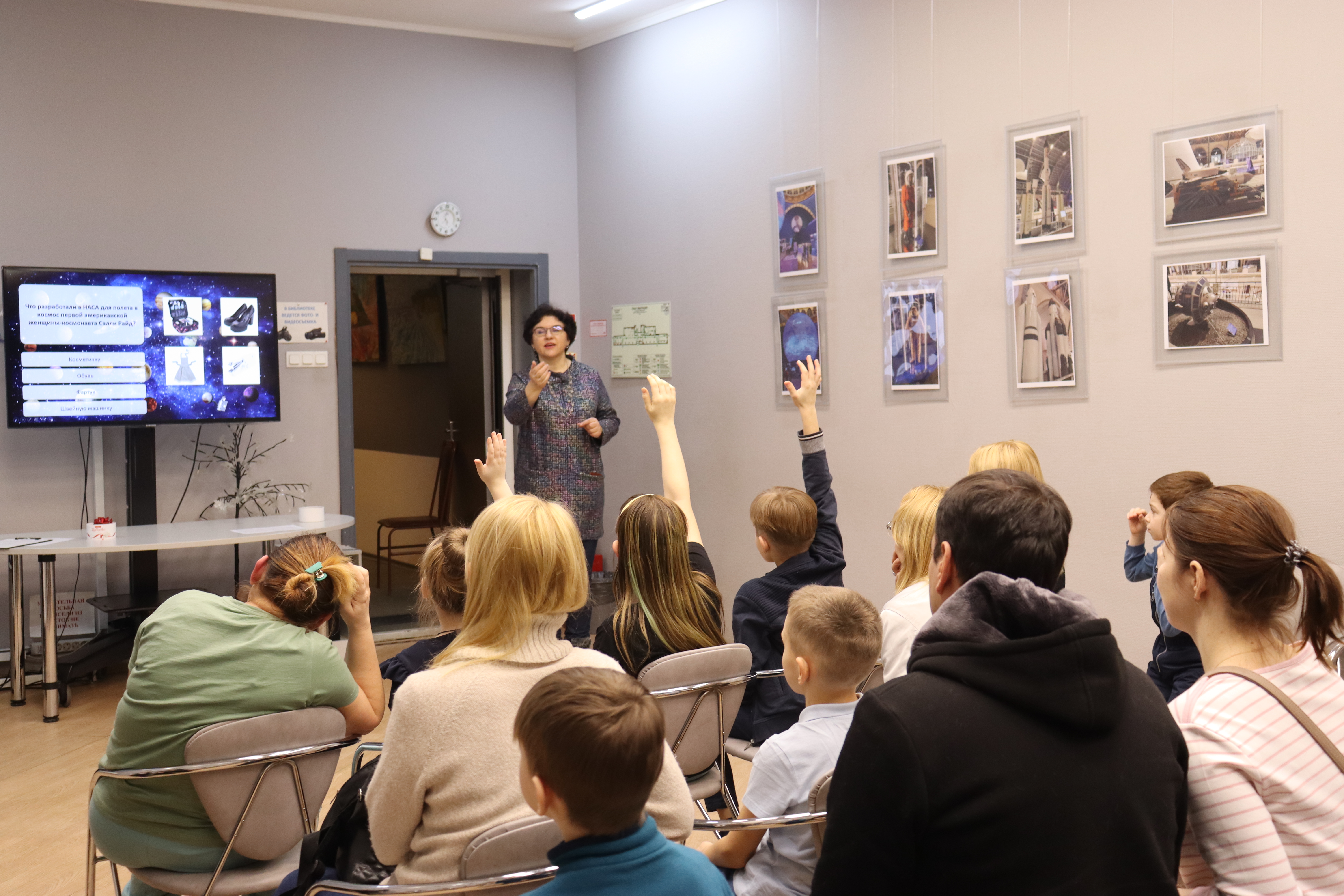 Библиотека правовой и экономической информации 3