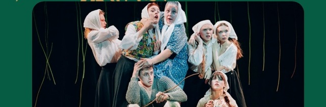 «Рождественский парад» (6 – 17 декабря 2025 года)