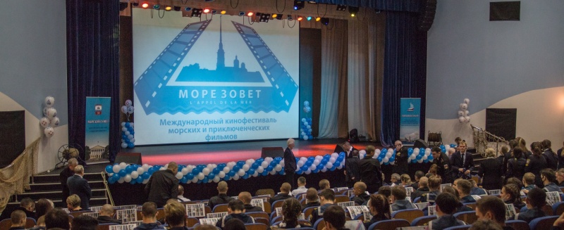 Фото заставки предоставлено пресс-службой фестиваля «Море зовёт». Правообладатель: Оргкомитет фестиваля.