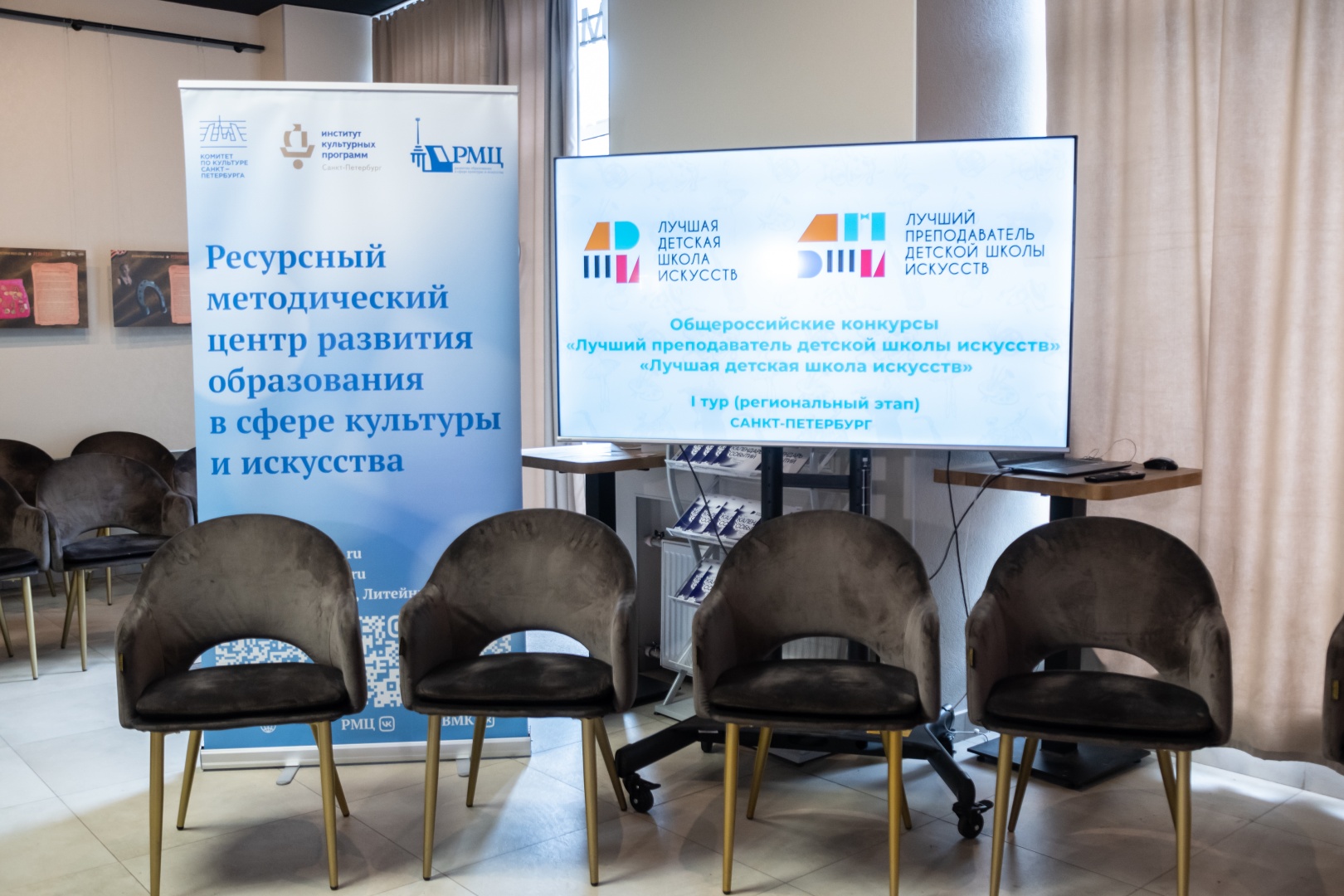 В медиацентре «Культура Петербурга» определяли лучших преподавателей и лучшие Школы искусств города
