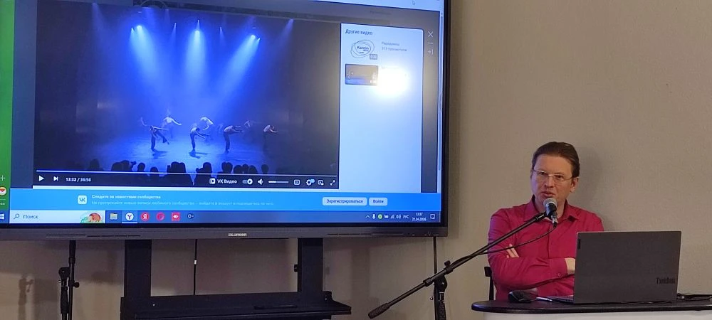 В преддверии фестиваля «Пятилетка» в медиацентре «Культура Петербурга» рассказали о перспективах современного танца25