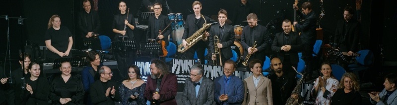 «Петербургские дожди» – III Фестиваль современной музыки  (1 – 19 октября 2025 года) 