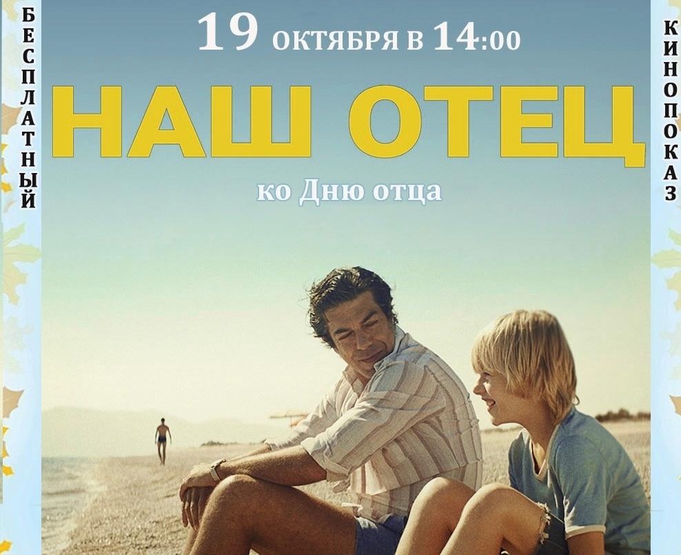 Киноцентр Чайка