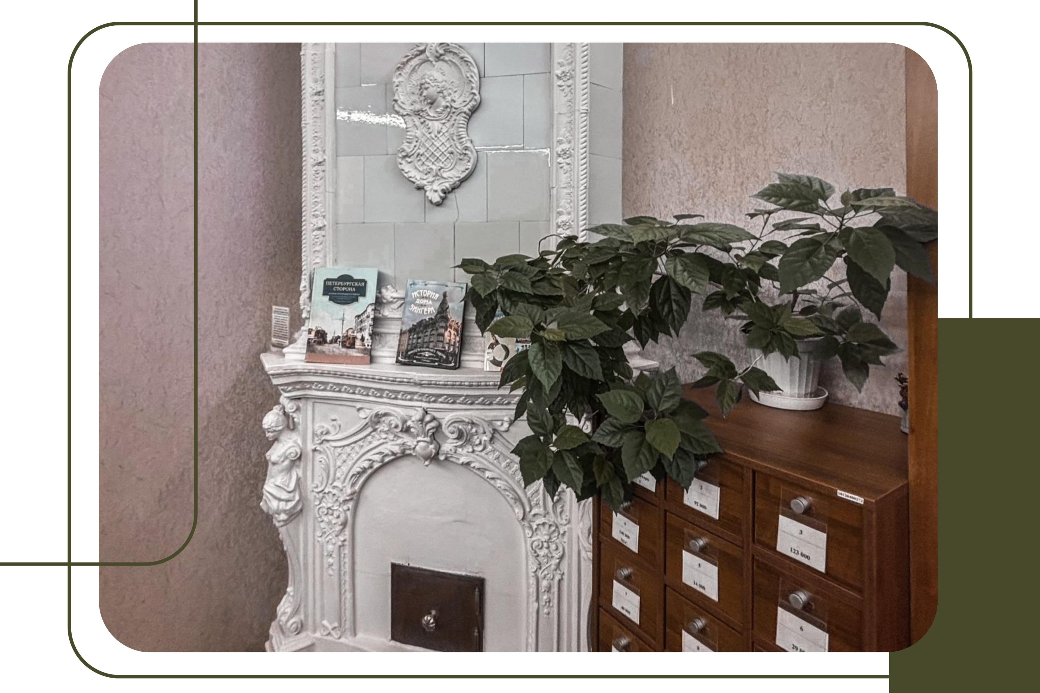 архив учреждения