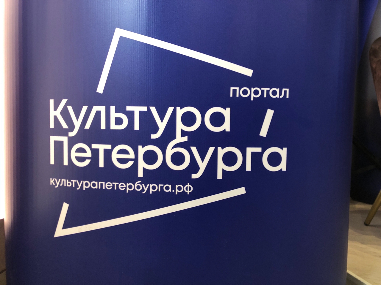 В медиацентре «Культура Петербурга» организаторы поделились впечатлениями от Тотального диктанта - 20264