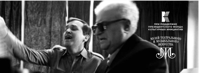 Фестиваль «Время Свиридова» (7 - 18 декабря 2025 года)