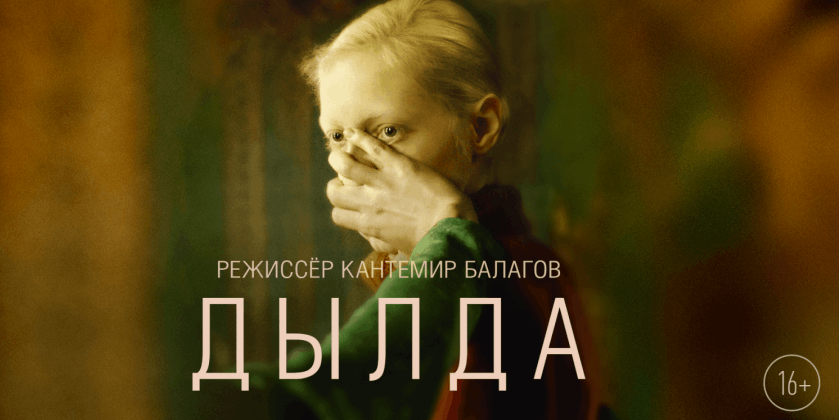 Архив учреждения