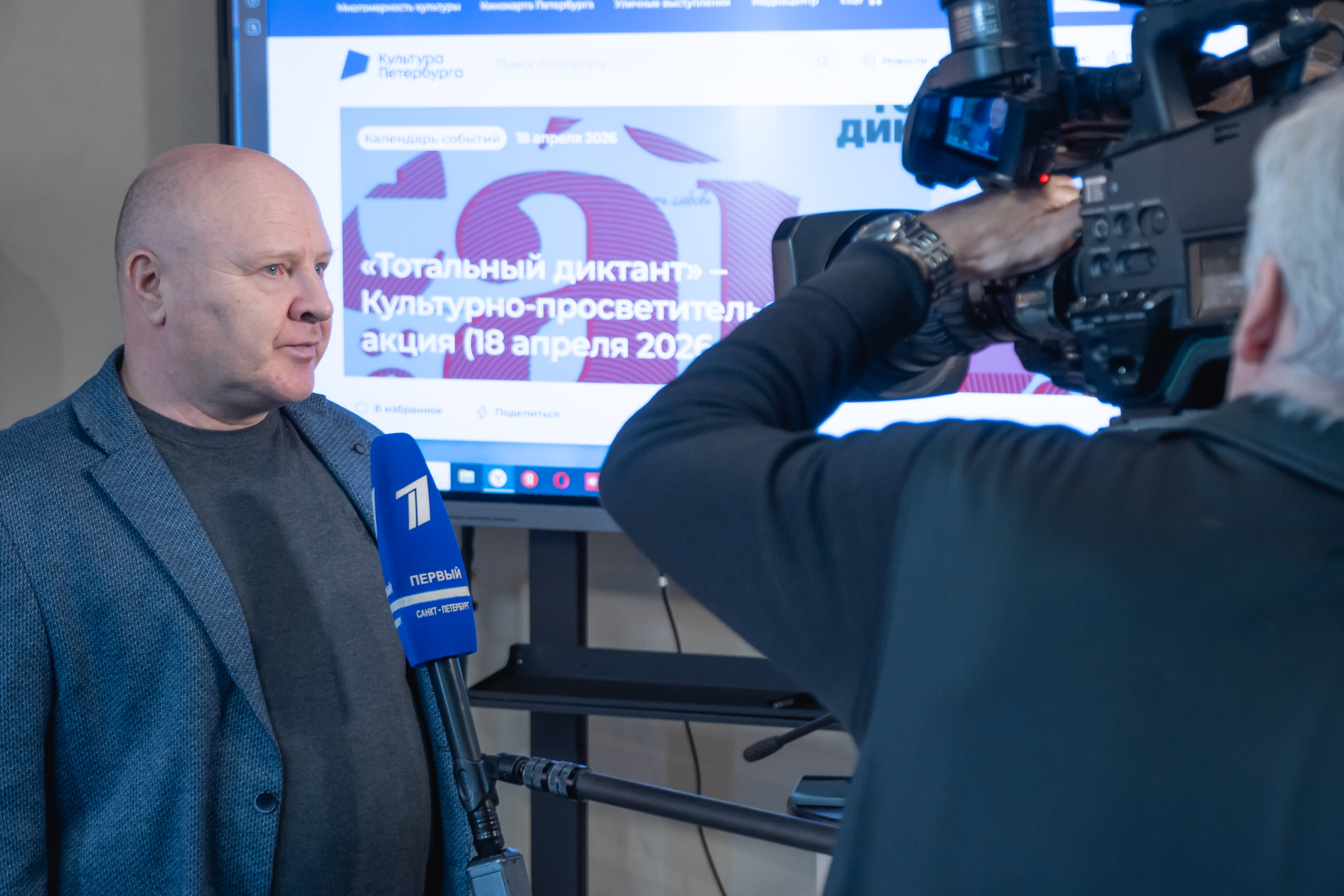 Тотальный диктант докажет, что любовь к русскому языку не знает границ 4