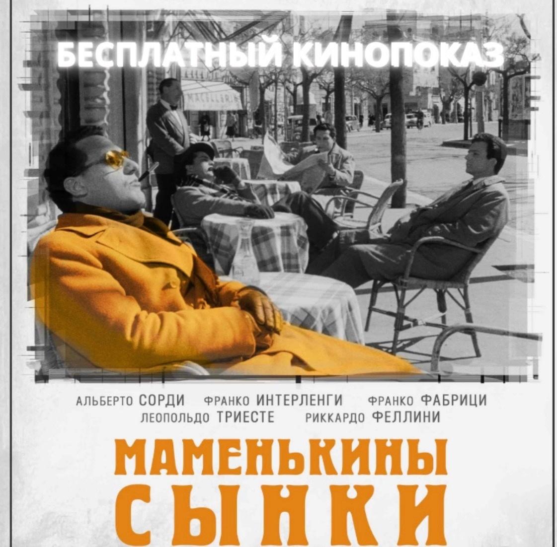 Киноцентр Чайка