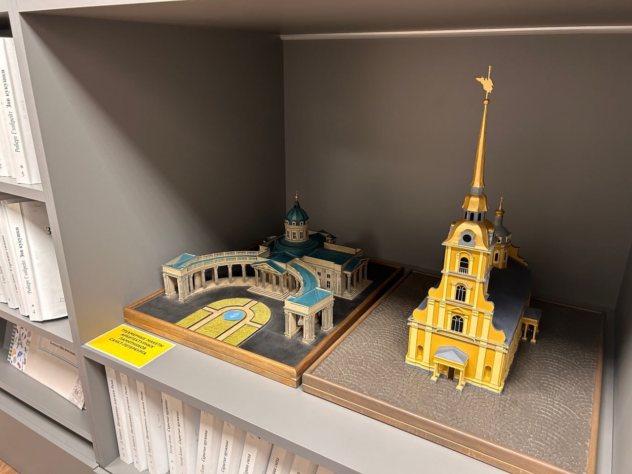 В библиотеке для слепых и слабовидящих поднимут тему инклюзивного туризма2