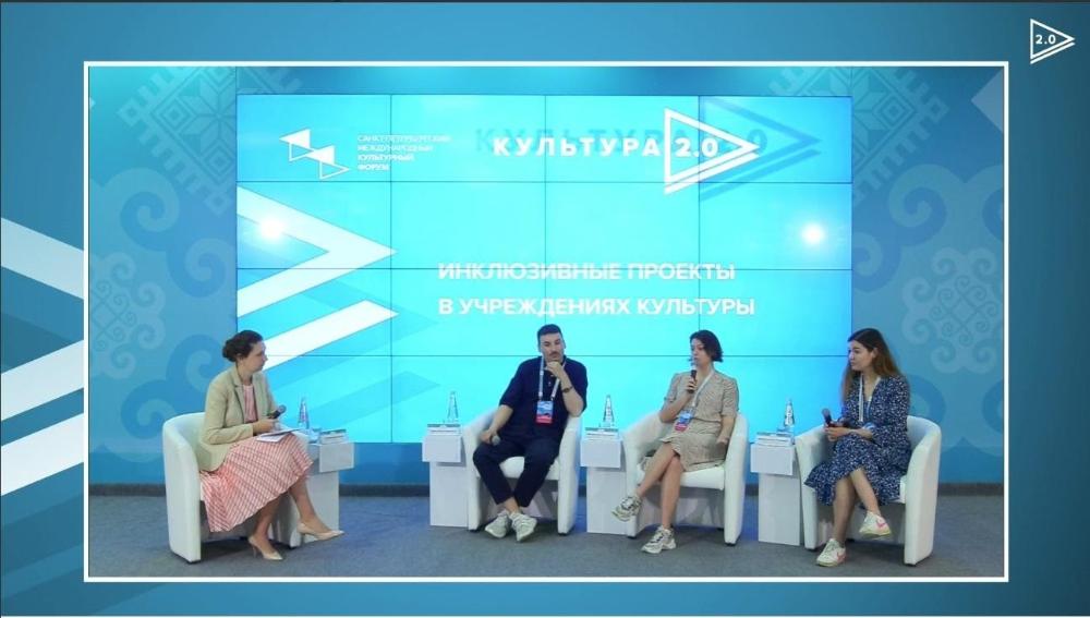 Дискуссия «Инклюзивные проекты в учреждениях культуры»: отвечают эксперты Дискуссия «Инклюзивные проекты в учреждениях культуры»: отвечают эксперты